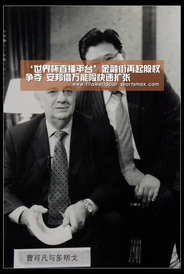 世界杯登录入口