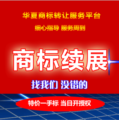 世界杯登录入口