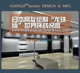世界杯登录入口
