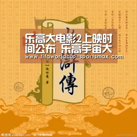 世界杯直播平台