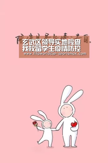 世界杯电竞竞猜