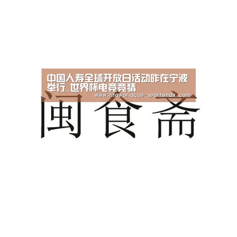 世界杯登录入口