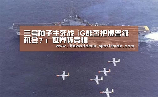 世界杯登录入口