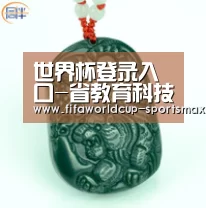 世界杯登录入口-省教育科技工会副主席孙焱来校做报告(图1) 世界杯直播平台