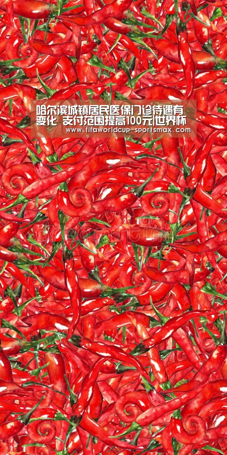 哈尔滨城镇居民医保门诊待遇有变化 支付范围提高100元|世界杯竞猜(图3) 世界杯竞猜