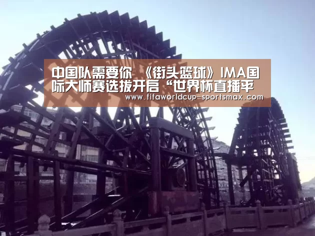世界杯登录入口