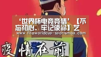 ‘世界杯电竞竞猜’【不忘初心、牢记使命】艺术院举办教授书画作品联展 绿水青山贺国庆(图1) 世界杯直播平台