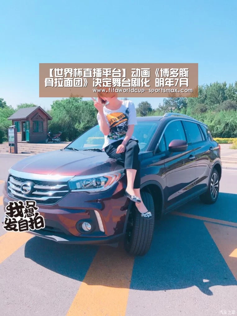 世界杯登录入口