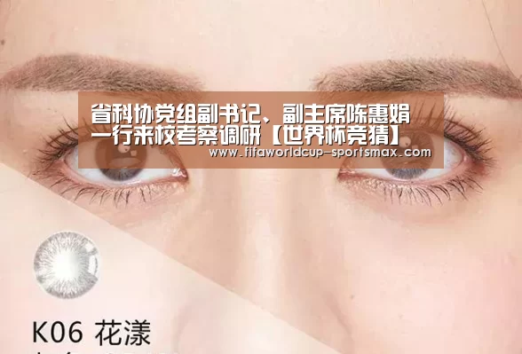 世界杯直播平台