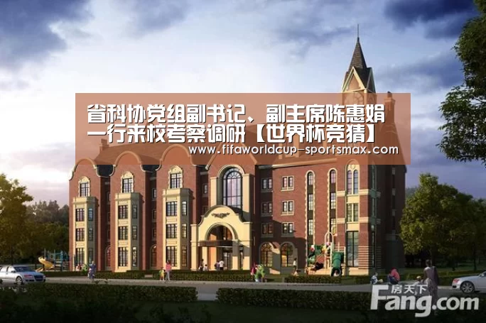 世界杯登录入口