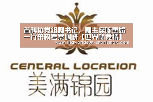 世界杯登录入口