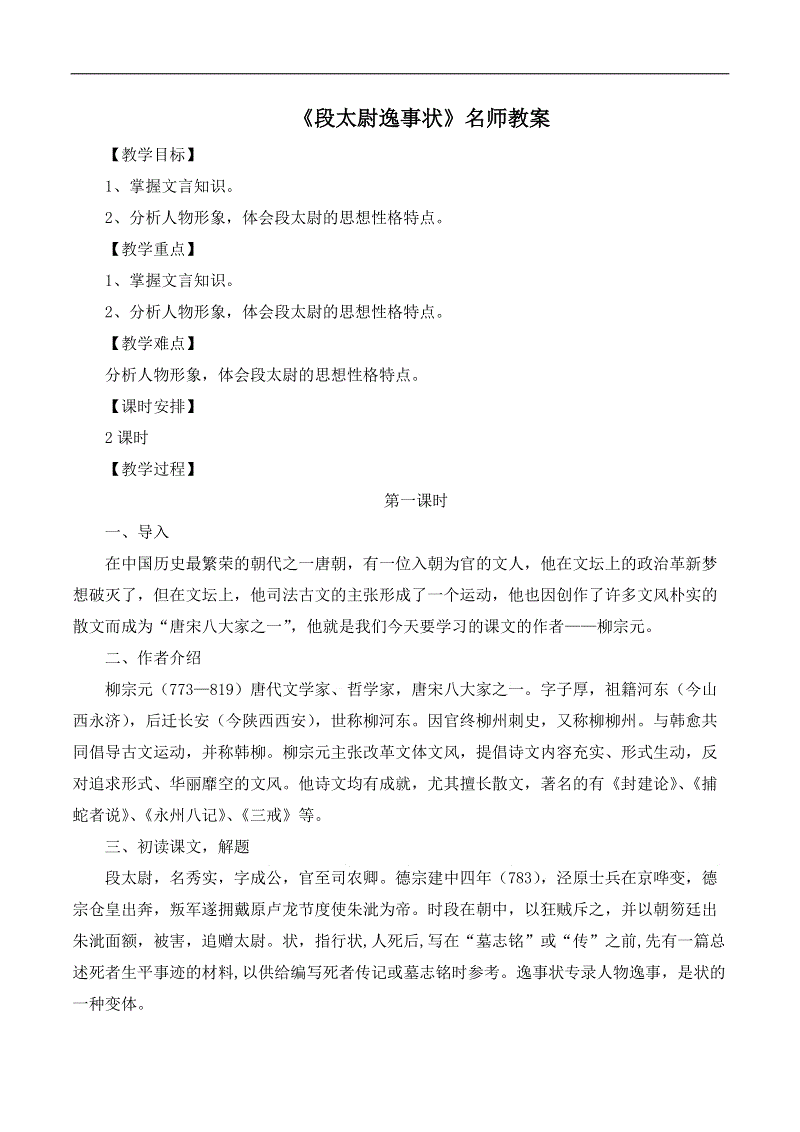 苹果获将推出120Hz屏幕?ROG游戏手机2领先一步,并完美适配游戏-世界杯登录入口(图1) 世界杯竞猜