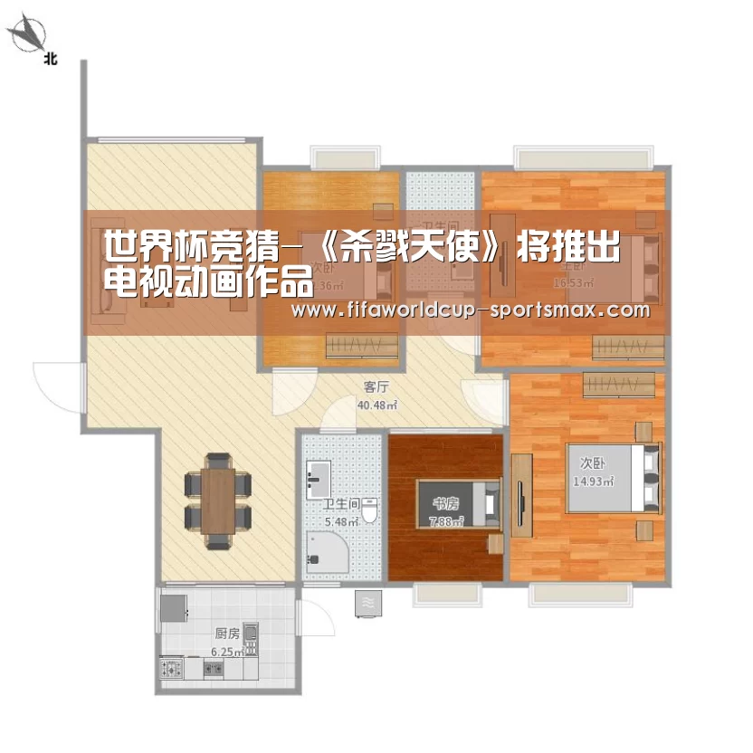 世界杯竞猜-《杀戮天使》将推出电视动画作品(图4) 世界杯电竞竞猜